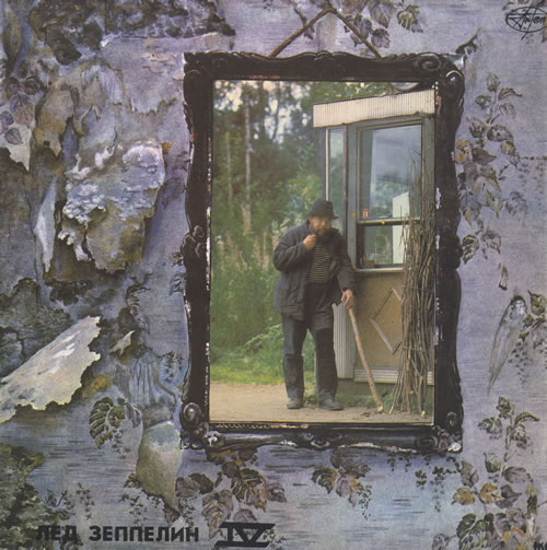 Led Zeppelin Led Zeppelin IV/V Russian 2-LP vinyl record set